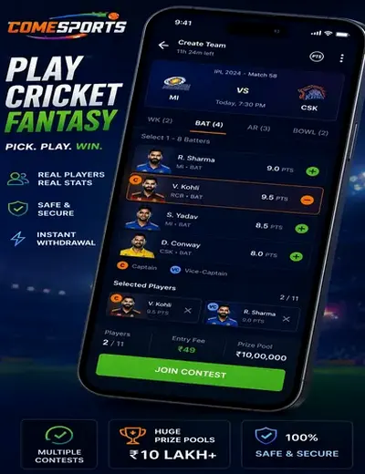 Come (come cricket analytics app) fantasy cricket & matchday visual 2